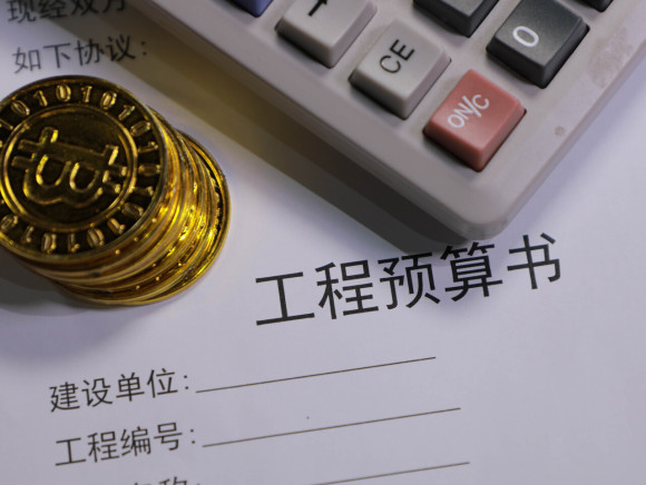 转包工程